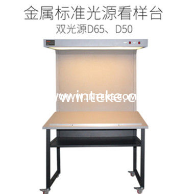 INTEKE Color Light Booth CAC(12)-II Double Light supplies D65 & D50